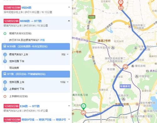 惠州汽车站到长隆多少钱(惠州汽车站至长隆的交通费用详解) 惠州汽车站到长隆多少钱(惠州汽车站至长隆的交通费用详解)