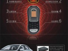 汽车防盗器一般多少钱(汽车防盗器价格概览,多少钱才是合理的选择? 汽车防盗器一般多少钱(汽车防盗器价格概览,多少钱才是合理的选择?