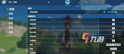 原神华为版电脑怎么下(原神华为版电脑下载攻略) 原神华为版电脑怎么下(原神华为版电脑下载攻略)