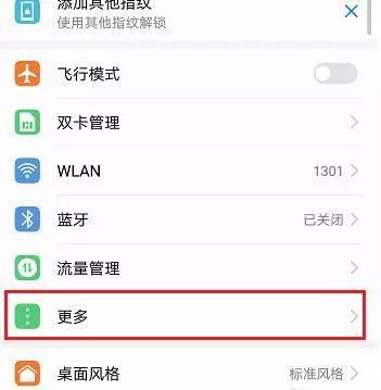 苹果手机nfc怎么连接华为电脑(苹果手机NFC与华为电脑连接,操作指南) 苹果手机nfc怎么连接华为电脑(苹果手机NFC与华为电脑连接,操作指南)