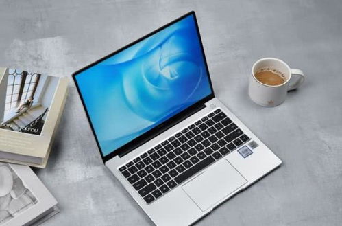 华为14电脑怎么样的(华为MateBook 14电脑怎么样的深度解析) 华为14电脑怎么样的(华为MateBook 14电脑怎么样的深度解析)