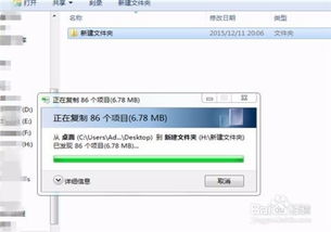 华为文件怎么复制到电脑(华为文件复制到电脑的详细步骤指南) 华为文件怎么复制到电脑(华为文件复制到电脑的详细步骤指南)