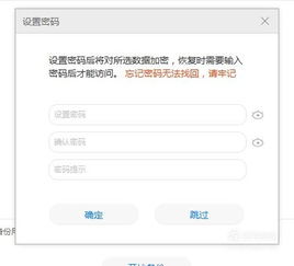 华为备忘录怎么导出电脑(华为备忘录导出至电脑的详细步骤) 华为备忘录怎么导出电脑(华为备忘录导出至电脑的详细步骤)