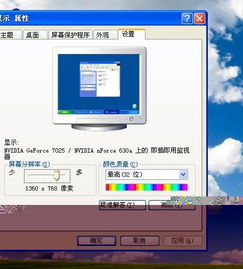 华为分辨率怎么调电脑(华为电脑分辨率调整指南) 华为分辨率怎么调电脑(华为电脑分辨率调整指南)