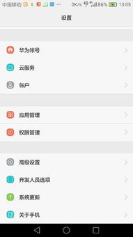 华为台式电脑机怎么下载软件(华为台式电脑软件下载指南) 华为台式电脑机怎么下载软件(华为台式电脑软件下载指南)
