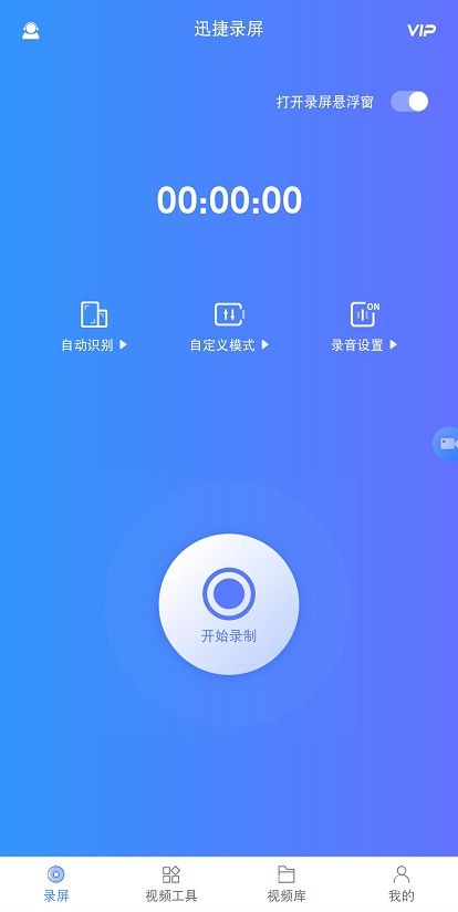 华为电脑手机怎么录屏教程(华为电脑手机录屏教程)