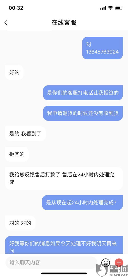 莫名收到20多条验证码隔天6万没了(惊魂瞬间,莫名收到大量验证码,账户资金一夜蒸发) 莫名收到20多条验证码隔天6万没了(惊魂瞬间,莫名收到大量验证码,账户资金一夜蒸发)