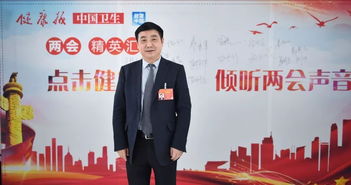 “亚洲最大医院”原院长阚全程被查(亚洲最大医院原院长阚全程被查,权力与贪腐的警示) “亚洲最大医院”原院长阚全程被查(亚洲最大医院原院长阚全程被查,权力与贪腐的警示)