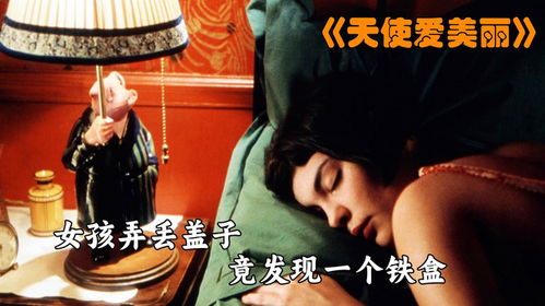 40万黄金被女子当垃圾丢了(黄金遗失惊天谜,女子误将40万黄金当垃圾丢弃) 40万黄金被女子当垃圾丢了(黄金遗失惊天谜,女子误将40万黄金当垃圾丢弃)