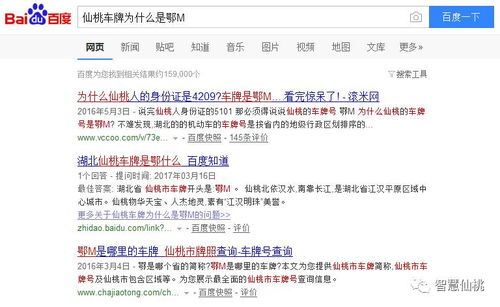 一般汽车车牌号是多少(揭秘一般汽车车牌号,数字背后的故事与知识) 一般汽车车牌号是多少(揭秘一般汽车车牌号,数字背后的故事与知识)
