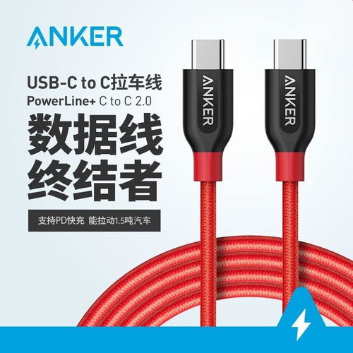 华为电脑快充线怎么选择(华为电脑快充线选择指南) 华为电脑快充线怎么选择(华为电脑快充线选择指南)