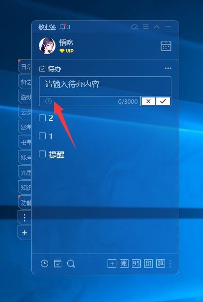 华为电脑桌宠怎么设置(华为电脑桌宠设置指南) 华为电脑桌宠怎么设置(华为电脑桌宠设置指南)