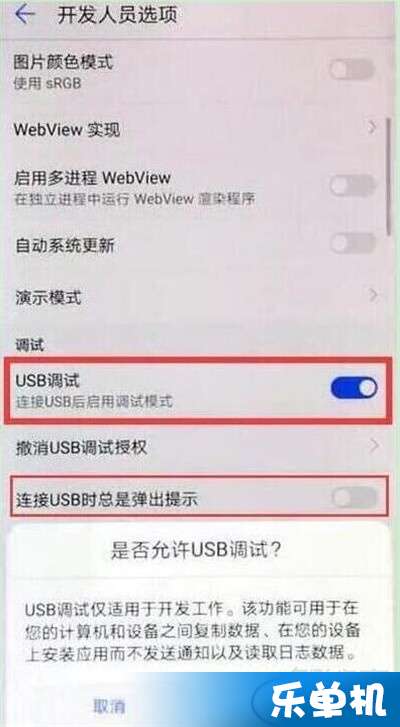 华为电脑怎么找保修卡号(华为电脑保修卡号查询指南) 华为电脑怎么找保修卡号(华为电脑保修卡号查询指南)