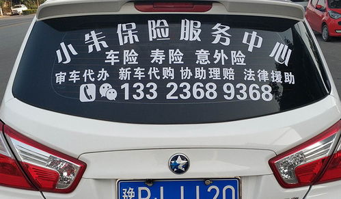 汽车加油贴膜多少钱一次(汽车加油与贴膜费用解析,多少钱一次? 汽车加油贴膜多少钱一次(汽车加油与贴膜费用解析,多少钱一次?