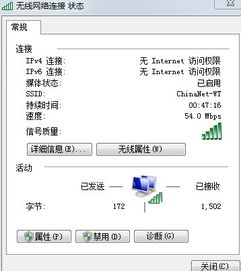 华为无线猫怎么连接电脑(华为无线猫连接电脑—轻松实现上网冲浪) 华为无线猫怎么连接电脑(华为无线猫连接电脑—轻松实现上网冲浪)