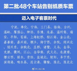 西畴到乒北汽车票多少钱(西畴到乒北汽车票价详解,费用、行程与选择) 西畴到乒北汽车票多少钱(西畴到乒北汽车票价详解,费用、行程与选择)