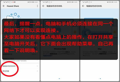 华为电脑怎么样下载视频(华为电脑如何下载视频,详细步骤与体验分享) 华为电脑怎么样下载视频(华为电脑如何下载视频,详细步骤与体验分享)