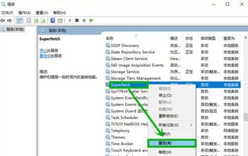 华为电脑怎么看内存占用(华为电脑内存占用查看详解)