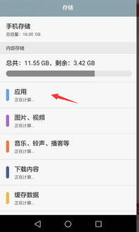华为电脑怎么看内存占用(华为电脑内存占用查看详解)