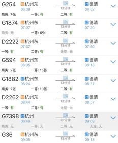 灵璧到东台汽车票多少钱(灵璧至东台汽车票价详解,一路的风景与费用) 灵璧到东台汽车票多少钱(灵璧至东台汽车票价详解,一路的风景与费用)