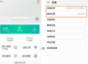 电脑华为设备命名怎么改(如何更改华为电脑设备命名) 电脑华为设备命名怎么改(如何更改华为电脑设备命名)