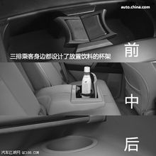 汽车手刹储物盒要多少钱(汽车手刹储物盒的价格分析) 汽车手刹储物盒要多少钱(汽车手刹储物盒的价格分析)