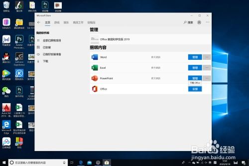电脑华为小本怎么下载微信(华为小本电脑如何轻松下载微信,详细指南) 电脑华为小本怎么下载微信(华为小本电脑如何轻松下载微信,详细指南)