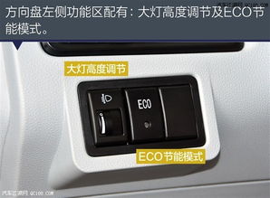 电动汽车换保险盒多少钱(电动汽车保险盒更换费用详解) 电动汽车换保险盒多少钱(电动汽车保险盒更换费用详解)