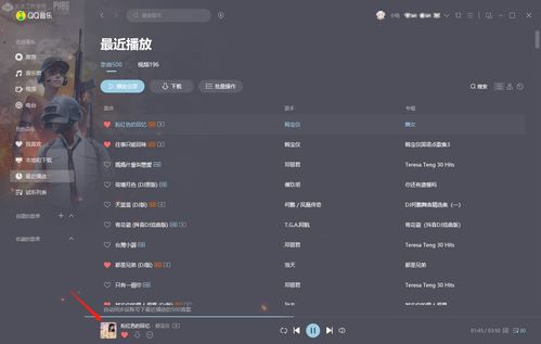 华为电脑直播音效怎么调(华为电脑直播音效调整指南) 华为电脑直播音效怎么调(华为电脑直播音效调整指南)