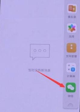 华为电脑分屏结束怎么办(华为电脑分屏功能的使用与结束操作详解)