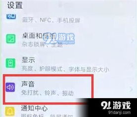 华为电脑关闭触屏怎么关(华为电脑关闭触屏功能的方法详解) 华为电脑关闭触屏怎么关(华为电脑关闭触屏功能的方法详解)