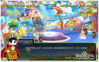 电脑怎么玩华为奥比岛(玩转华为奥比岛,电脑上的冒险之旅) 电脑怎么玩华为奥比岛(玩转华为奥比岛,电脑上的冒险之旅)