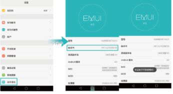 华为怎么浏览电脑文件夹(华为电脑上浏览电脑文件夹的详细指南) 华为怎么浏览电脑文件夹(华为电脑上浏览电脑文件夹的详细指南)