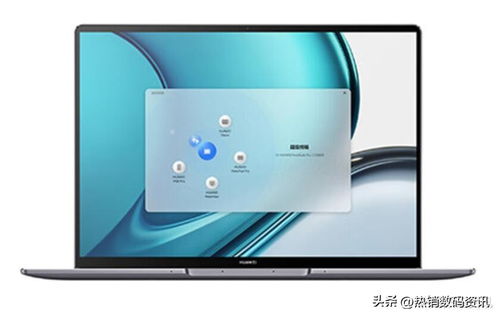 华为电脑品牌怎么样了(华为电脑品牌怎么样了? 华为电脑品牌怎么样了(华为电脑品牌怎么样了?