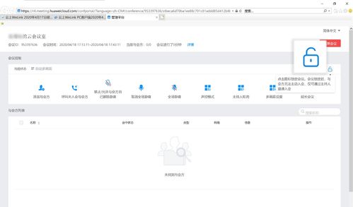 电脑版华为云空间怎么用(如何使用电脑版华为云空间) 电脑版华为云空间怎么用(如何使用电脑版华为云空间)