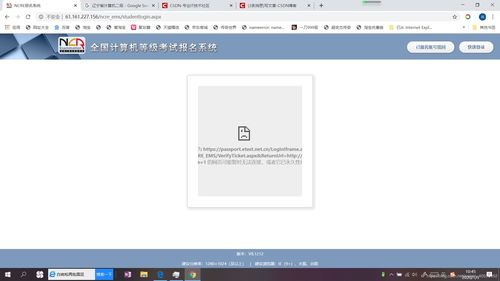 华为电脑证书错误怎么办(华为电脑证书错误怎么办—解决之道与实用建议) 华为电脑证书错误怎么办(华为电脑证书错误怎么办—解决之道与实用建议)