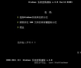 华为电脑怎么输开机密码(华为电脑开机密码输入操作指南)