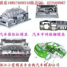 汽车模具检具配件多少钱(汽车模具检具配件价格解析) 汽车模具检具配件多少钱(汽车模具检具配件价格解析)