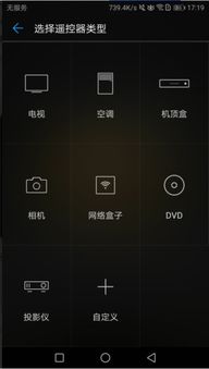 华为电脑有红外嘛怎么开(华为电脑红外功能详解,如何开启与使用红外功能) 华为电脑有红外嘛怎么开(华为电脑红外功能详解,如何开启与使用红外功能)