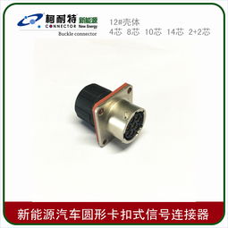 海曙汽车用连接器多少钱(海曙汽车用连接器价格解析)