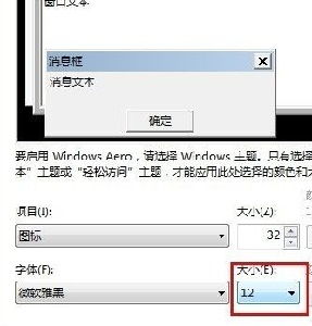 华为电脑字体蛮大怎么调(华为电脑字体大小调整指南) 华为电脑字体蛮大怎么调(华为电脑字体大小调整指南)