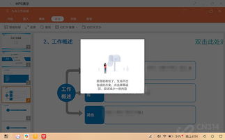 华为电脑的点要怎么按(华为电脑触控板使用指南,如何准确点击) 华为电脑的点要怎么按(华为电脑触控板使用指南,如何准确点击)