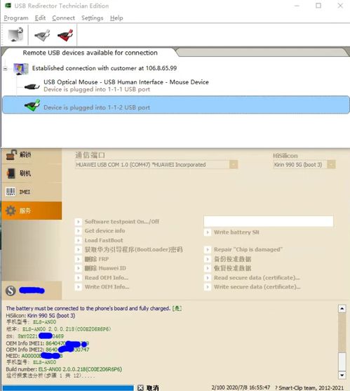 华为电脑怎么初始化系统(华为电脑初始化系统，步骤与操作指南)