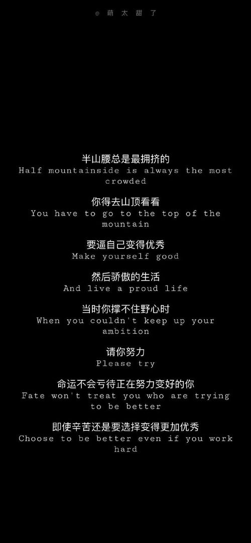 华为电脑文案壁纸怎么弄(华为电脑壁纸设置指南,打造个性化的文案背景) 华为电脑文案壁纸怎么弄(华为电脑壁纸设置指南,打造个性化的文案背景)