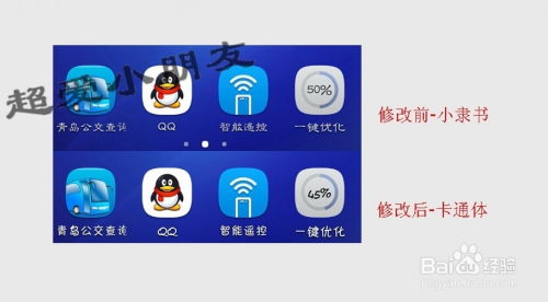 电脑字体怎么改图标华为(华为电脑上如何更改电脑字体和图标) 电脑字体怎么改图标华为(华为电脑上如何更改电脑字体和图标)