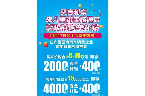 酒泉至高台汽车票多少钱(酒泉至高台汽车票价详解，费用、行程与选择)