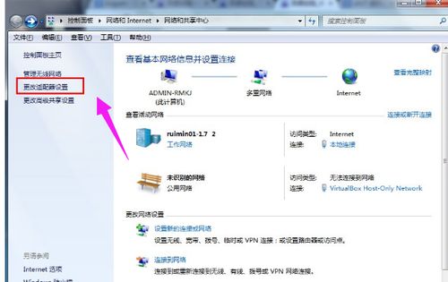 电脑用华为wifi怎么设置密码(华为电脑WiFi设置密码的详细步骤) 电脑用华为wifi怎么设置密码(华为电脑WiFi设置密码的详细步骤)