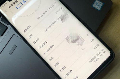 真品华为电脑怎么辨别真假(如何辨别真假华为电脑—真品的识别指南) 真品华为电脑怎么辨别真假(如何辨别真假华为电脑—真品的识别指南)