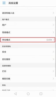 华为电脑怎么进u盘引导(华为电脑如何进入U盘引导启动模式) 华为电脑怎么进u盘引导(华为电脑如何进入U盘引导启动模式)