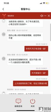 易到汽车充值多少钱一年(易到汽车会员服务详解,一年充值金额及更多优惠信息) 易到汽车充值多少钱一年(易到汽车会员服务详解,一年充值金额及更多优惠信息)